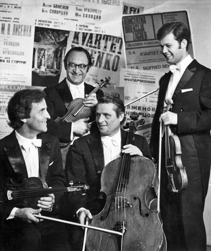 Image - The Lysenko String Quartet: Skvortsov, Bagenov, Kholodov, Krasnoschok (1976).